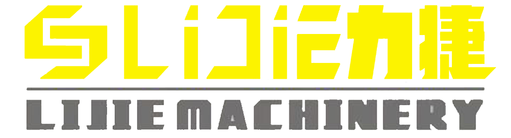 舟山市力捷機(jī)械有限公司